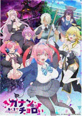 你好星期六2026完整版 第5期